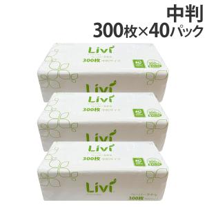 ペーパータオル 中判 300枚 業務用