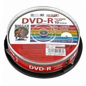 HIDISC CPRM対応 録画用DVD-R 16倍速対応 10枚 ワイド印刷対応 HDDR12JCP10｜kilat