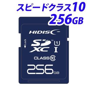 『取寄品』HIDISC SDXCカード CLASS10 UHS-1対応 256GB HDSDX256GCL10UIJP3 マイクロSDカード｜kilat