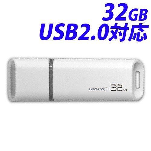 HIDISC USBフラッシュメモリー USB2.0 32GB HDUF113C32G2 キャップ式...