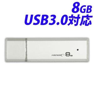 HIDISC USBフラッシュメモリー USB3.0 8GB HDUF114C8G3 キャップ式 フラッシュドライブ USB｜kilat