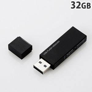 エレコム キャップ式USBメモリ USB2.0 32GB ブラック MF-MSU2B32GBK｜kilat