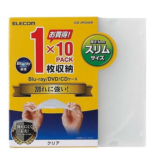 『代引不可』エレコム Blu-ray/DVD/CDケース スリムサイズ 100個入 クリア CCD-...