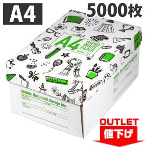 『ワケあり品』『アウトレット』キラット コピー用紙