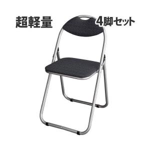 オカムラ（okamura） パイプ椅子 ビニールレザー張り 折りたたみチェア