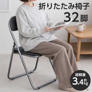 売約済み✨️折畳みパイプ椅子 必要数お知らせください 1脚 ¥400 たのめーる】折りたたみカラーパイプチェア ネイビー 1脚の通販