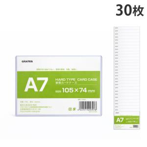 新品未使用 グラントイーワンズ グラント還元水プラビア カートリッジ