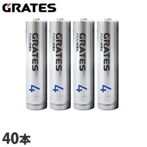 アルカリ乾電池 単4形 40本 GRATES 電池 アルカリ 単4 単四 乾電池｜kilat