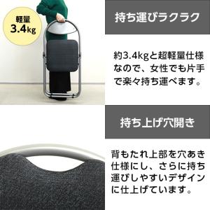 『法人限定』折りたたみ椅子 4脚セット パイプ...の詳細画像3