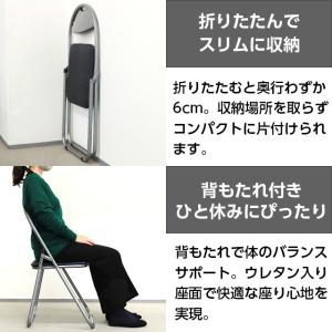 『法人限定』折りたたみ椅子 4脚セット パイプ...の詳細画像4