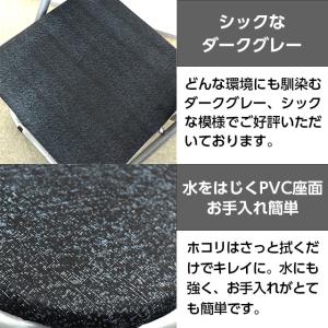 『法人限定』折りたたみ椅子 4脚セット パイプ...の詳細画像5