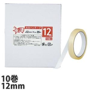 セロハンテープ12mm×35m 10巻 KILAT キラット｜kilat