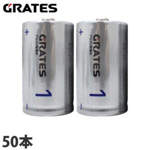 アルカリ乾電池 単1形 50本 GRATES 電池 アルカリ 単1 単一 乾電池