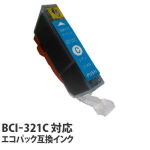 『期間限定』 エコパック 互換インク Canon BCI-321C対応 シアン｜kilat
