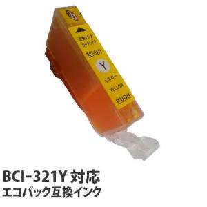 『期間限定』 エコパック 互換インク Canon BCI-321Y対応 イエロー｜kilat