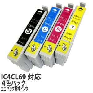 エコパック 互換インク IC4CL69対応 4色パック
