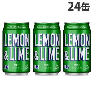 サントリー マウンテンデュー ( 350ml×24本入 )/ : 爽快ドラッグ
