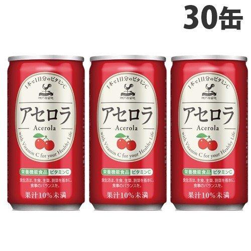 神戸居留地 アセロラ 185g×30缶 缶ジュース 飲料 ドリンク ジュース ソフトドリンク 缶 ア...