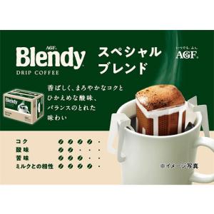 ドリップコーヒー 100袋 ブレンディ 味の素...の詳細画像1