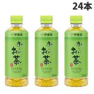 伊藤園 おーいお茶 350ml×24本 お茶 緑茶 ペットボトル まとめ買い