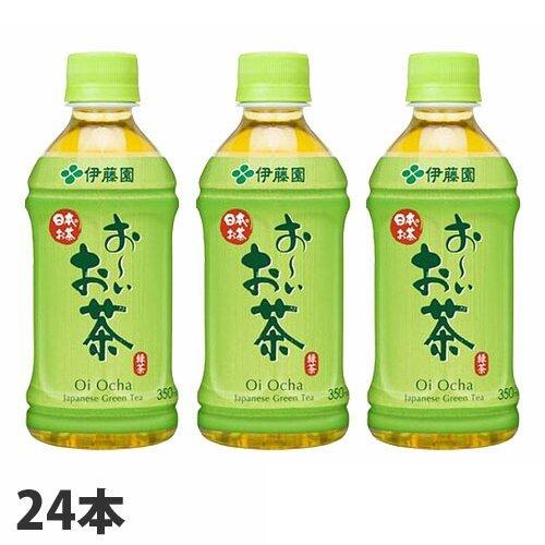 伊藤園 おーいお茶 350ml×24本 ペットボトル まとめ買い お茶 緑茶