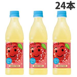 なっちゃん サントリー オレンジ 425mlペットボトル×24本入｜ 送料別