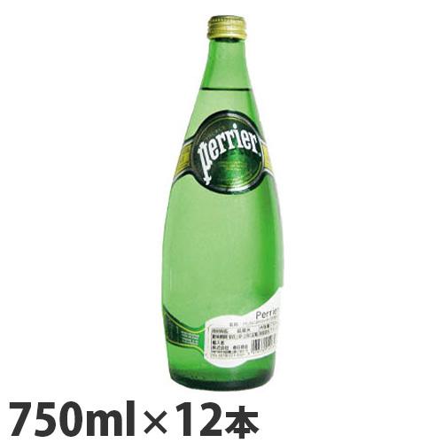 ペリエ Perrier プレーン ナチュラル 炭酸水 750ml瓶×12本 水 まとめ買い『送料無料...