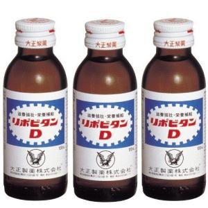 大正製薬 リポビタンD 100ml 10本｜kilat