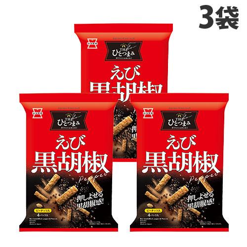 岩塚製菓 THE ひとつまみ えび黒胡椒 80g×3袋 せんべい あられ おかき おつまみ