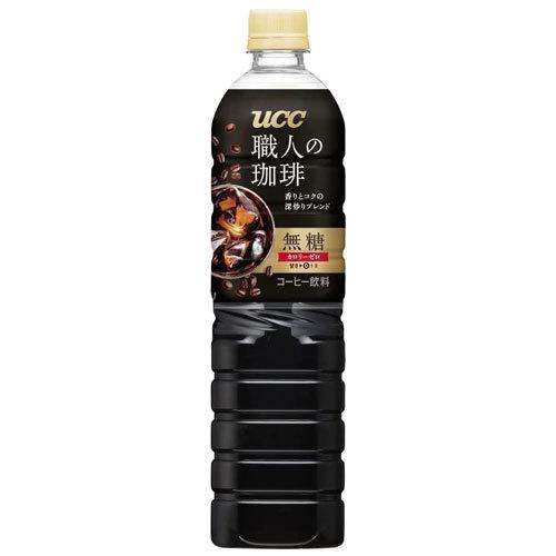 UCC 職人の珈琲 無糖 900ml 飲料 coffee コーヒー ボトルコーヒー 珈琲飲料