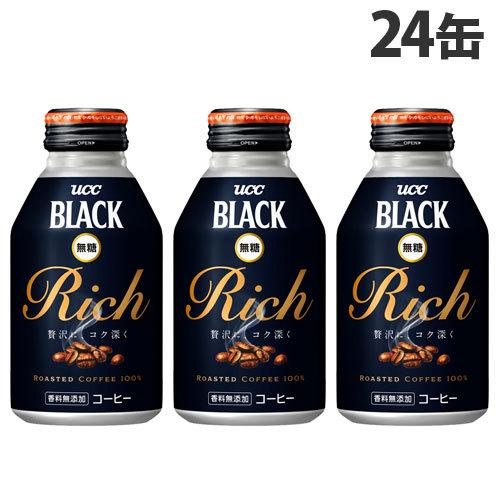 UCC BLACK無糖 RICH リキャップ缶 275g×24缶 缶コーヒー コーヒー 無糖コーヒー...