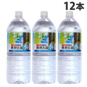 水 ミネラルウォーター 飲料 軟水 国内天然水 ナチュラルウォーター 天然水 熊野古道水 2L 12本｜kilat