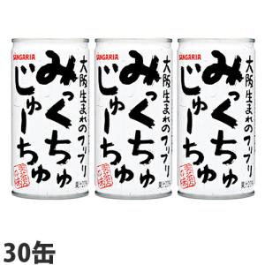 サンガリア みっくちゅじゅーちゅ 190g×30缶 缶 ジュース ミックスジュース｜kilat