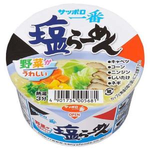 サンヨー サッポロ一番 塩らーめん ミニどんぶり 41g