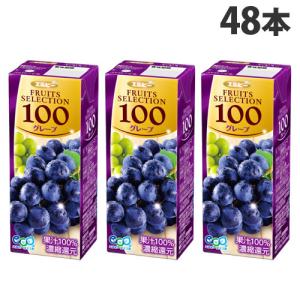 エルビー フルーツセレクション グレープ100％ 200ml×48本｜kilat