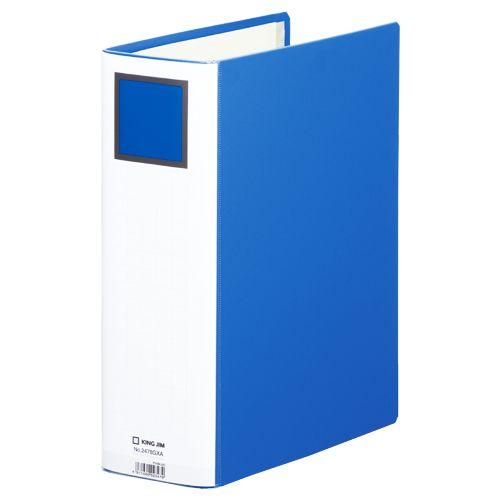 キングジム スーパードッチ〔脱・着〕 80mm 青