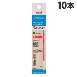 三菱鉛筆 油性ボールペン替芯 ジェットストリーム 多色多機能用 SXR-80-07 0.7mm 赤 10本 SXR8007K.15｜kilat