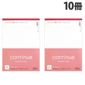 レポート用紙 B5 A罫 10冊 : オフィストラスト - 通販 - Yahoo