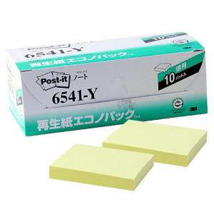 3M ポストイット 再生紙パワーパック 100枚×10個 75×75mm イエロー｜kilat