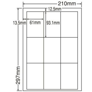 LDW9GB ラベルシール A4 500シートの高価買取価格