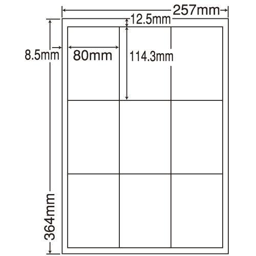 『代引不可』LEW9G ラベルシール 汎用タイプ B4 PDラベル対応 500シート 『返品不可』『...