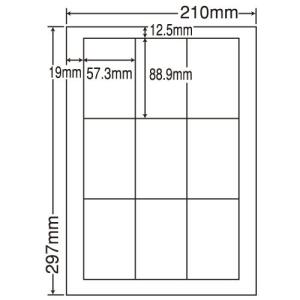LDW9GC ラベルシール A4 500シートの買取情報