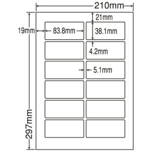 『代引不可』 『只今ポイント10倍』 LDW12PJ ラベルシール 汎用タイプ A4 500シート 『返品不可』｜kilat