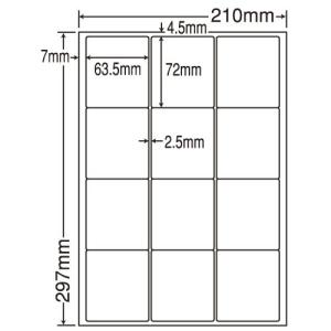 LDW12SC ラベルシール A4 500シートの買取情報