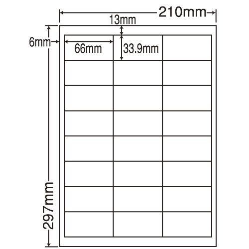 『代引不可』東洋印刷 nana ラベルシール 汎用タイプ A4 24面 500シート LDW24UC...