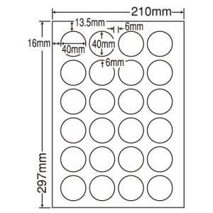 LDW24PC ラベルシール A4 500シートの高価買取価格