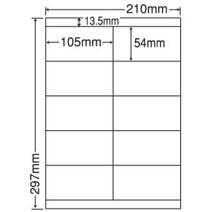 LDZ10MO ラベルシール A4 500シートの買取情報