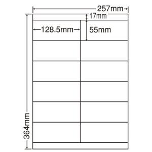 LEZ12P ラベルシール B4 500シートの高価買取価格