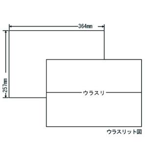 『代引不可』東洋印刷 E1Z ラベルシール 汎用...の商品画像