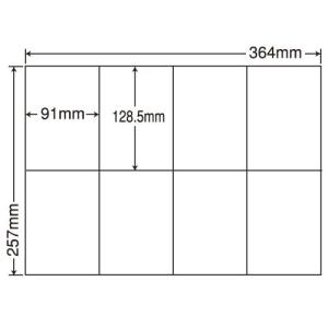 E8S ラベルシール B4 100シート×5袋の高価買取価格